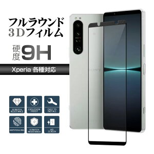 @AEgbgZ[Xperia 10 IV Xperia 10 V 1 V 10 III 10 III Lite 10 II Xperia 5 IV 5 III 5 II 5 Xperia 1 IV 1 III 1 II 1 Ace III Ace II Xperia XZ2 Premium XZ2 u[CgJbg ڂɗD Sʕی Uh~ 