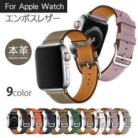 アップルウォッチ バンド レザー 本革 レディース メンズ アップルウォッチ ベルト apple watch series 9 8 7 6 5 4 3 2 1 SE Ultra2 apple watch バンド 送料無料 38mm 42mm 40mm 41mm 44mm 45mm 49mm 女性 かわいい 可愛い 裏面防水素材　おしゃレ プレゼント ka-10162