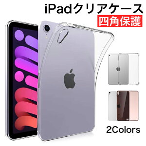 iPad Air 11Jo[ TPU\tgNAP[X iPad Air 13iM2/M3jiPad Pro i11/13j M4 iPad Pro 12.9 C` 4/5/6 iPad 11C` A16 iPad Air 10.9C` 4/5 Pro 11C` 2/3/4 iPad 10 10.2C
