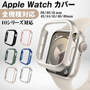 AbvEHb` Jo[ Apple Watch Jo[ tی ̌^ V[Y10Ή Apple Watch 38mm 40mm 41mm 42mm 45mm 46mm 49mm apple watch 10 Apple Watch Series 10 9 8 7 6 5 4 3 2 1 Sʕی AbvEHb` یJo[
