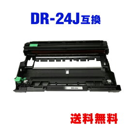 DR-24J 単品 ブラザー 用 互換 ドラム 宅配便 送料無料 (DR-24 HL-L2330D DR 24J DR24J MFC-L2750DW HL-L2370DN MFC-L2730DN HL-L2375DW DCP-L2550DW DCP-L2535D FAX-L2710DN HLL2330D MFCL2750DW HLL2370DN MFCL2730DN HLL2375DW DCPL2550DW DCPL2535D FAXL2710DN)