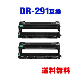 DR-291（TN-291/296BK/C/M/Y 4色兼用）お得な2個セット ブラザー 用 互換 ドラム 宅配便 送料無料 (TN-291 TN-296 DR-291CL-BK DR-291CL-CMY DR-291CL HL-3170CDW DR 291CL DR 291 TN 291 TN 296 DR291CL DR291 TN291 TN296 MFC-9340CDW DCP-9020CDW HL-3140CW HL3170CDW)