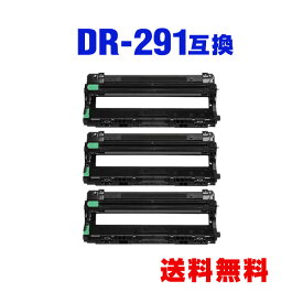 DR-291（TN-291/296BK/C/M/Y 4色兼用）お得な3個セット ブラザー 用 互換 ドラム 宅配便 送料無料 (TN-291 TN-296 DR-291CL-BK DR-291CL-CMY DR-291CL HL-3170CDW DR 291CL DR 291 TN 291 TN 296 DR291CL DR291 TN291 TN296 MFC-9340CDW DCP-9020CDW HL-3140CW HL3170CDW)