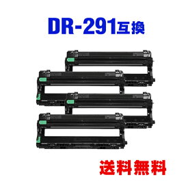 DR-291CL（TN-291/296BK/C/M/Y4色兼用）お得な4個セット ブラザー 用 互換 ドラム 宅配便 送料無料 (TN-291 TN-296 DR-291CL-BK DR-291CL-CMY DR-291 HL-3170CDW DR 291CL DR 291 TN 291 TN 296 DR291CL DR291 TN291 TN296 MFC-9340CDW DCP-9020CDW HL-3140CW HL3170CDW)