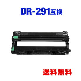 DR-291（TN-291/296BK/C/M/Y 4色兼用）単品 ブラザー 用 互換 ドラム 宅配便 送料無料 (TN-291 TN-296 DR-291CL-BK DR-291CL-CMY DR-291CL HL-3170CDW DR 291CL DR 291 TN 291 TN 296 DR291CL DR291 TN291 TN296 MFC-9340CDW DCP-9020CDW HL-3140CW HL3170CDW MFC9340CDW)