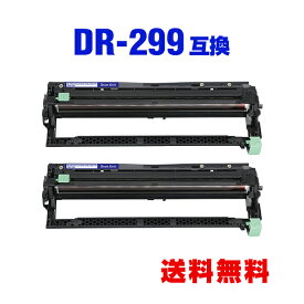 DR299CL（4色兼用）お得な2個セット ブラザー用 互換ドラム 宅配便 送料無料 (DR299 HL-L3240CDW DR 299 DR-299 MFC-L3780CDW)