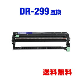 DR299CL（4色兼用）単品 ブラザー用 互換ドラム 宅配便 送料無料 (DR299 HL-L3240CDW DR 299 DR-299 MFC-L3780CDW)