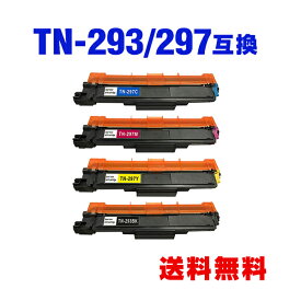 TN-293BK TN-297C TN-297M TN-297Y 4色セット ブラザー 用 互換 トナー 宅配便 送料無料 (TN-293 TN-297 TN293 TN297 TN-293C TN-293M TN-293Y HL-L3230CDW TN 293 297 MFC-L3770CDW HLL3230CDW MFCL3770CDW)