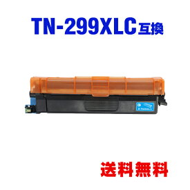 TN299XLC シアン 大容量 単品 ブラザー用 互換トナー 宅配便 送料無料 (TN299 HL-L3240CDW TN 299 TN-299 MFC-L3780CDW)