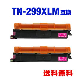 TN299XLM マゼンタ 大容量 お得な2個セット ブラザー用 互換トナー 宅配便 送料無料 (TN299 HL-L3240CDW TN 299 TN-299 MFC-L3780CDW)