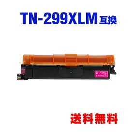 TN299XLM マゼンタ 大容量 単品 ブラザー用 互換トナー 宅配便 送料無料 (TN299 HL-L3240CDW TN 299 TN-299 MFC-L3780CDW)