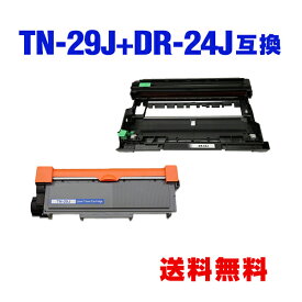 TN-29J DR-24J お得な2個セット ブラザー 用 互換 トナー / ドラム 宅配便 送料無料 (TN-29 DR-24 HL-L2330D TN 29J DR 24J TN29J DR24J MFC-L2750DW HL-L2370DN MFC-L2730DN HL-L2375DW DCP-L2550DW DCP-L2535D FAX-L2710DN HLL2330D MFCL2750DW HLL2370DN MFCL2730DN)