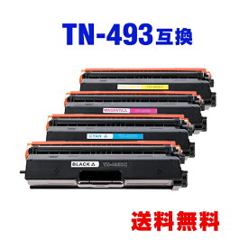 TN-493BK TN-493C TN-493M TN-493Y (TN-491の大容量) 4色セット ブラザー 用 互換 トナー 宅配便 送料無料 (TN-493 TN-491BK TN-491C TN-491M TN-491Y MFC-L8610CDW TN 493 TN493 HL-L8360CDW MFC-L9570CDW HL-L9310CDW MFCL8610CDW HLL8360CDW MFCL9570CDW HLL9310CDW)