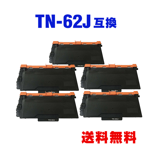 楽天市場】TN-62J (TN-61Jの大容量) お得な5個セット ブラザー 用 互換