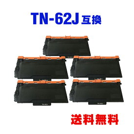 TN-62J (TN-61Jの大容量) お得な5個セット ブラザー 用 互換 トナー 宅配便 送料無料 (TN-62 MFC-L5755DW TN 62J TN62J HL-L6400DW HL-L5100DN HL-L5200DW MFC-L6900DW MFCL5755DW HLL6400DW HLL5100DN HLL5200DW MFCL6900DW)