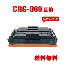 CRG-069BLK CRG-069CYN CRG-069MAG CRG-069YEL 【ICチップ付】4色セット キヤノン用 互換 トナー 宅配便 送料無料 (CRG069 RG-069BK CRG-069C CRG-069M CRG-069Y RG-069HBK CRG-069HC CRG-069HM CRG-069HY CRG-069HBLK CRG-069HCYN CRG-069HMAG CRG-069HYEL CRG 069 LBP671C)