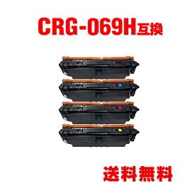 CRG-069HBLK CRG-069HCYN CRG-069HMAG CRG-069HYEL 大容量 4色セット キヤノン用 互換 トナー 宅配便 送料無料 (CRG-069H CRG-069HBK CRG-069HCL CRG069HML CRG069HY CRG069HBLK CRG 069GHCYN CRG 069HMAG CRG 069HYEL LBP671C LBP672C LBP674C MF751Cdw MF753Cdw MF755Cdw)