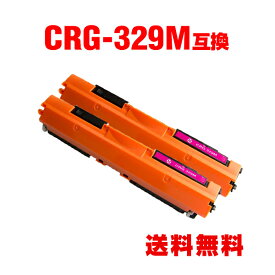 CRG-329MAG マゼンタ お得な2個セット キヤノン 用 互換 トナー 宅配便 送料無料 (CRG-329 CRG-329M CRG329 CRG 329 LBP 7010C LBP7010C)