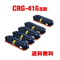 楽天市場】canon satera mf8050cn用トナーの通販