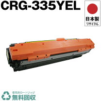 楽天市場】crg335yelの通販