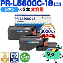 楽天市場】nec 5600c トナー 大容量 4色セットの通販