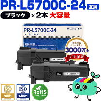 楽天市場】pr－l5750c－dl 両面印刷ユニットの通販
