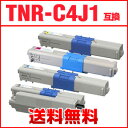 宅配便送料無料！TNR-C4JK1（ブラック）TNR-C4JC1（シアン）TNR-C4JM1（マゼンタ）TNR-C4JY1（イエロー）お得な4色セット 互換（汎... ランキングお取り寄せ