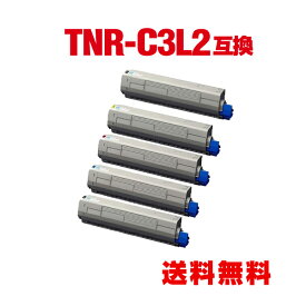 ※一部機種は非対応！TNR-C3LK2 TNR-C3LC2 TNR-C3LM2 TNR-C3LY2 大容量 お得な4色セット + 黒 オキ 用 互換 トナー 宅配便 送料無料 (TNR-C3L TNR-C3LK1 TNR-C3LC1 TNR-C3LM1 TNR-C3LY1 TNR-C3LK3 TNR-C3LC3 TNR-C3LM3 TNR-C3LY3 C811dn TNRC3L TNR C3L C841dn C811dn-T)