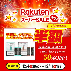 yKIWI  PODzmS2n2 Dry Tobacco hC^oR Menthol \[ 1.8ml 300ptm{K㗝XnLEC vtB |bh dq^oR ^[ jR`0 VAPE xCv ։  C