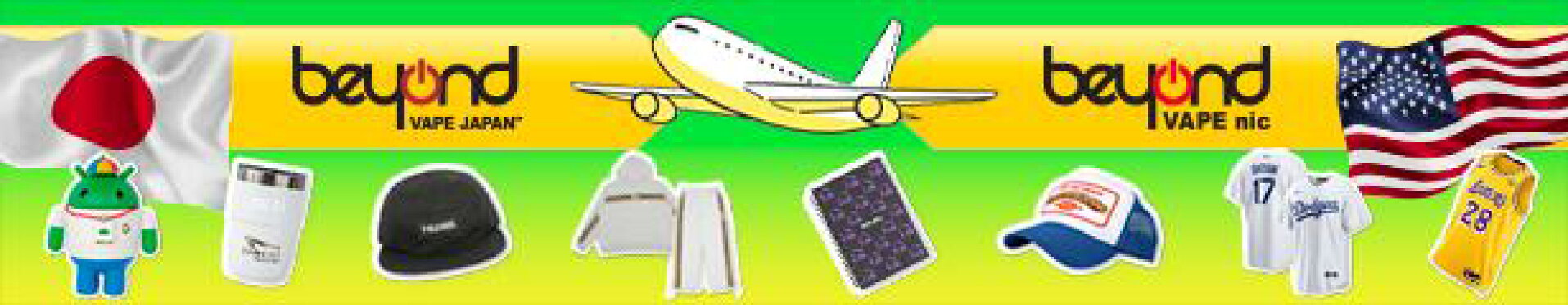 Beyond Vapeグループ紹介