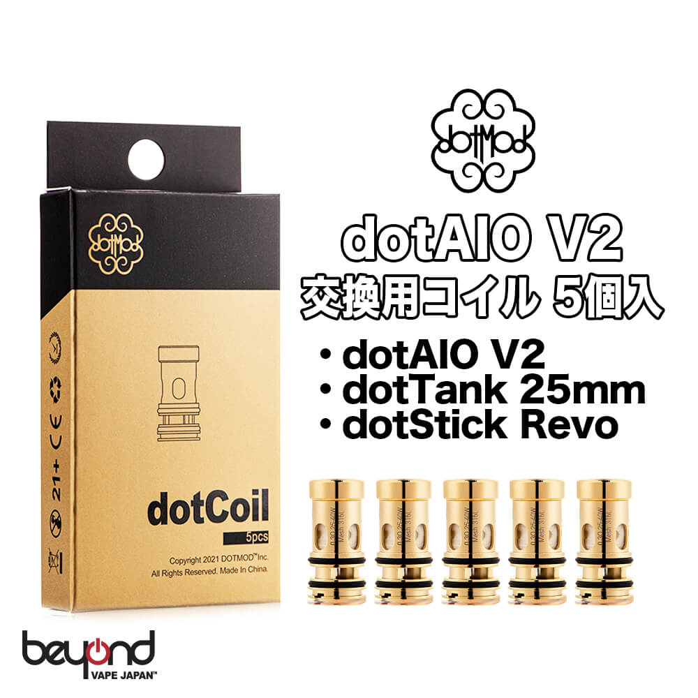 dotAIO V2    dotStick Revo   dotTank 25mm   専用 Coils ドットモッド ドットエーアイオー ドットタンク コイル 最新 電子タバコ コイル 交換用 VAPE