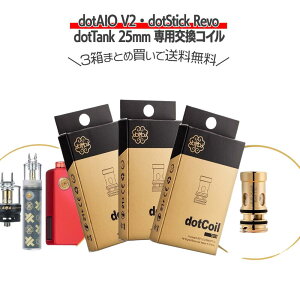 �܂Ƃߔ����������I�yDotMod�zCoils × 3���Z�b�g dotPod Max / dotAIO V2 / dotTank 25mm / dotStick Revo��p �������� �h�b�g���b�h �h�b�g�G�[�A�C�I�[ �h�b�g�^���N �����p�R�C�� �ŐV �d�q�^�o�R VAPE�y���r