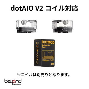 yDotModzdotPod Max Replacement Tank / Dot V2 RCΉJ[gbW hbgbh hbg|bh}bNX p^N̂ ŐV dq^oR VAPEyr[300~N[|z