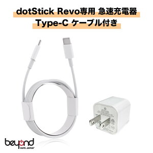 yDotModzdotStick REVO p 30W Fast Chargerm}[dnhbgbh hbgXeBbN{ `[W[ ŐV dq^oR VAPEyr[300~N[|z