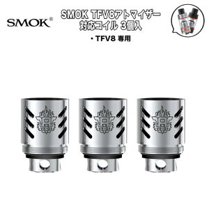 1,000�~�|�b�L���ySMOK�zV8-Q4 core�m0.15ohm�n�d�q�^�o�R ���� �R�C�� VAPE �y���r���[��300�~�N�[�|���z