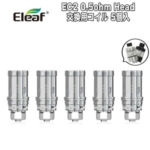 �ň��ɒ���I�yEleaf�zEC2 Head (0.3 / 0.5ohm) �C�[���[�t �d�q�^�o�R �R�C�� ���������yVAPE�p�z