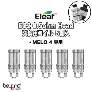 ňɒIyEleafzEC2 Head (0.3 / 0.5ohm) C[[t dq^oR RC yVAPEpz