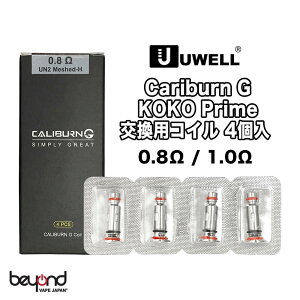 yUWELLzCaliburn G Coil 0.8ohm(Mesh) / 1.0ohm / 1.2ohm(Mesh) pRC dq^oR VAPE yr[300~N[|z