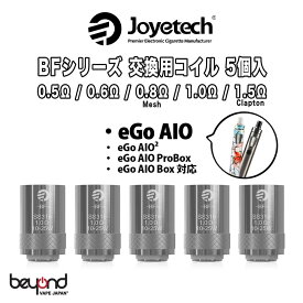 【Joyetech】BFシリーズ交換用Coil 0.5ohm / 0.6ohm / 0.8ohm (メッシュ) / 1.0ohm / 1.5ohm（5pcs）eGo AIO対応交換コイル ジョイテック イーゴ エーアイオー 電子タバコ VAPE coil 【レビューで300円クーポン】