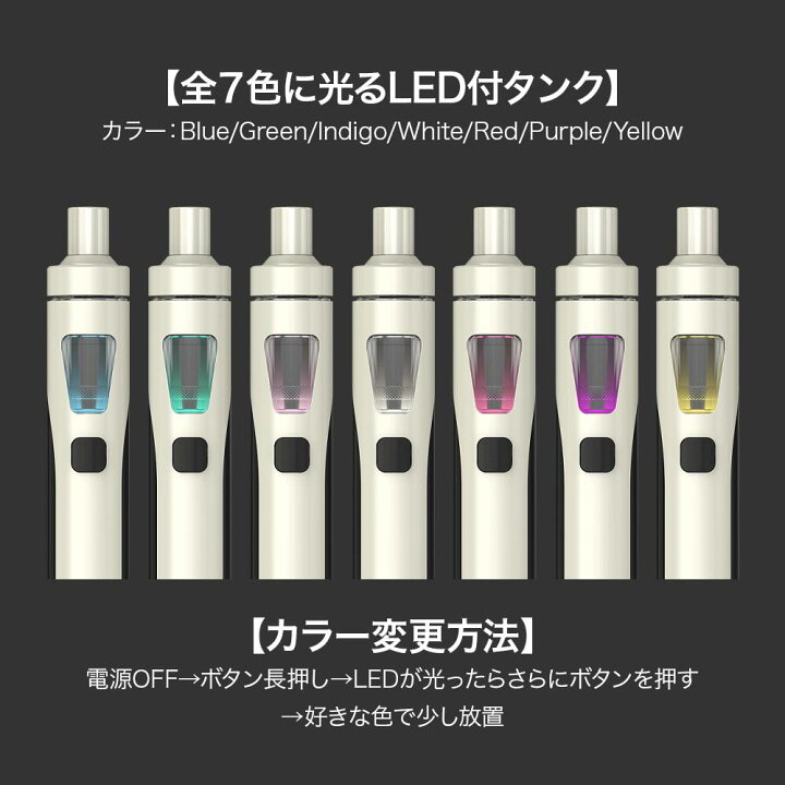 楽天市場】【リキッド30ml × 予備コイル5個付(約2ヶ月分)】Joyetech 