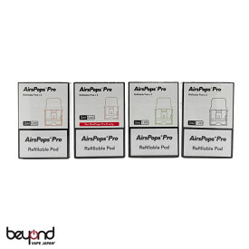 【AIRSCREAM】AirsPops Pro Refillable Pods ［交換用カートリッジ］エアスクリーム エアーズポップス プロ 交換用 ポッド 最新 電子タバコ VAPE POD 送料無料【レビューで300円クーポン】