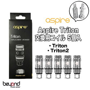 電子タバコ 加熱式タバコ Aspire Triton 喫煙具の人気商品 通販 価格比較 価格 Com 電子タバコ 加熱式タバコ Aspire Triton 喫煙具の人気商品 通販 価格比較 価格 Com