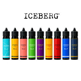 【★全商品ポイント5倍！】【国産リキッド】ICEBERG 電子タバコ リキッド 60ml 9種 強メンソール フルーツ｜安心安全 自社製品 VAPE ベイプ E-Liquid アイスバーグ タバコ代替 ニコチン0【売上3万本・レビューで500円OFF】