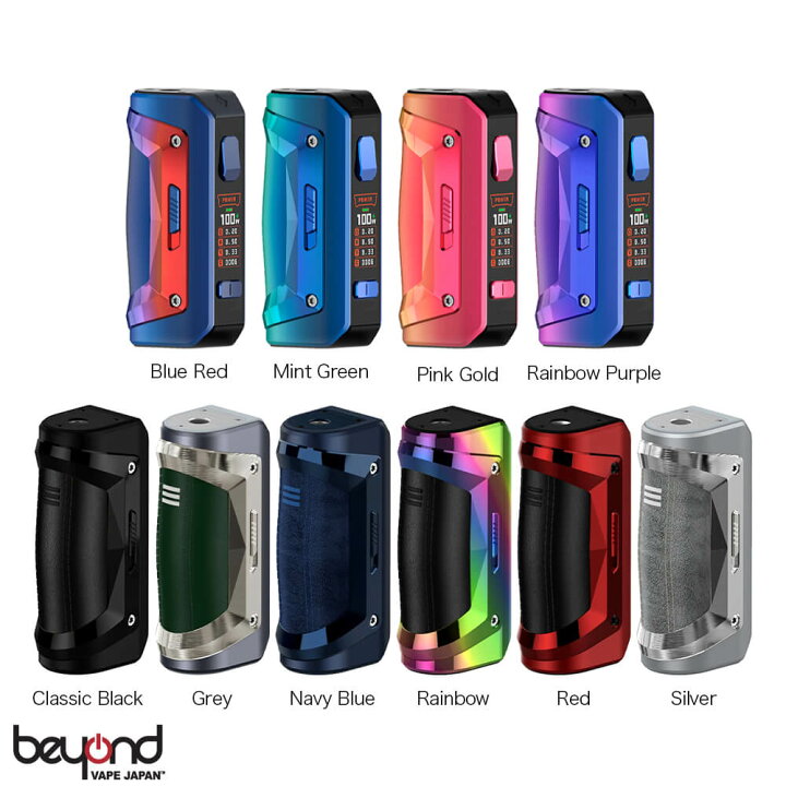 楽天市場】【Geek Vape】S100 (Aegis Solo 2) Mod モッドのみ 全10色 