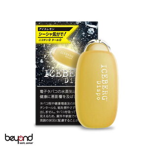 dq^oR ĝ V[V ICEBERG Dispomn։   ^[ jR`0 VAPE xCv C Beyond Vape Japan IWii { t[o[3 lC ŐV^ t[o[ ^oR