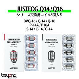 【JUSTFOG】Replacement Coils (5pcs) 1.2ohm / 1.6ohm 交換用コイル 対応アトマイザー BVQ-16 / P16A / Q16 / Q16 Pro クリアロマイザー ジャストフォグ 電子タバコ VAPE【レビューで300円クーポン】