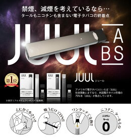 【期間限定"おまけ"付き！(無くなり次第終了)】【禁煙 電子タバコ VAPE】スターターキット JUUL本体対応 altpods1箱付き PODセット 日本初 【コロナ応援 コロナ対策 コロナウイルス対策 応援 グッズ ニコチンゼロ タールゼロ】