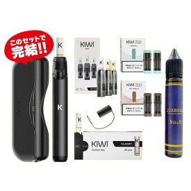 電子タバコ VAPE KIWI Pen コンプリートセット｜全部入りフルセット パワーバンク（充電器）付き｜禁煙 減煙 ニコチン0 正規品