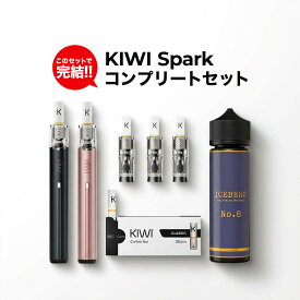電子タバコ VAPE KIWI Spark コンプリートセット｜スターターキット 本体＋POD＋リキッド付｜禁煙 減煙 ニコチン0
