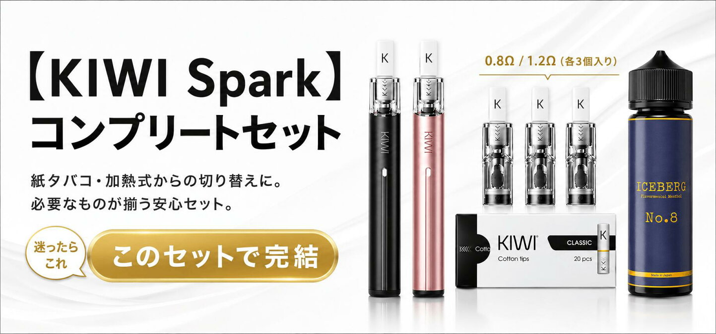 楽天市場 | Beyond Vape Japan - 国内で人気のベイプ製品から電子 
